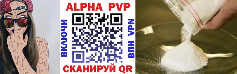 сайты даркнета состав Пролетарск APVP Crystall цены наркотик