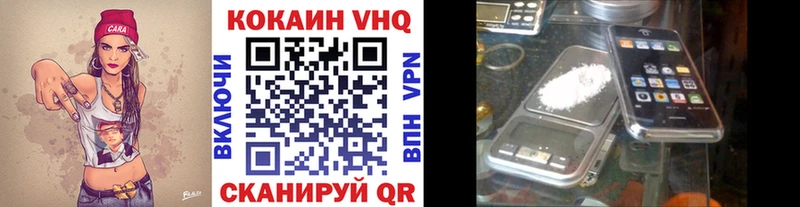 COCAIN 99% Пролетарск