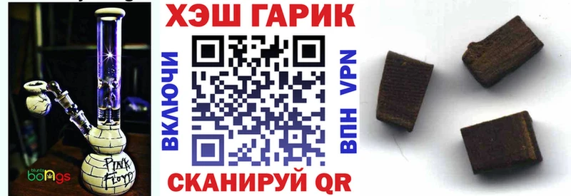 купить наркотик  Пролетарск  ГАШИШ Premium 