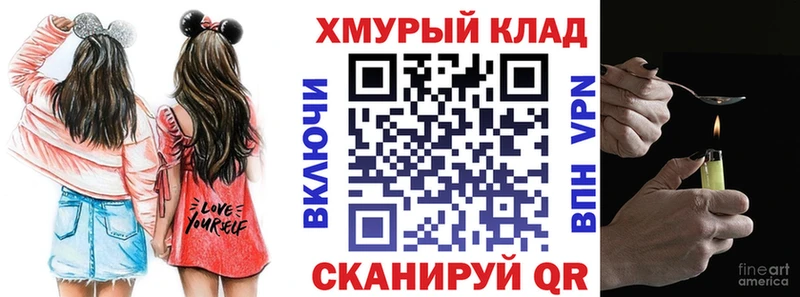 маркетплейс телеграм Пролетарск Героин гречка