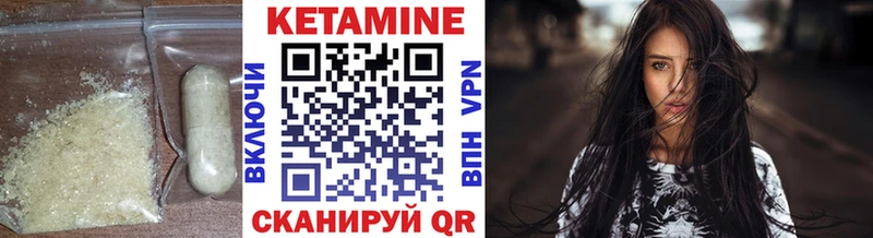 цена   Пролетарск  даркнет как зайти  КЕТАМИН ketamine 