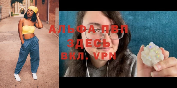 твердый Алексин