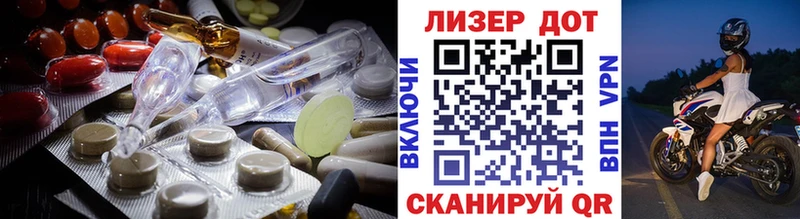 ЛСД экстази ecstasy Пролетарск