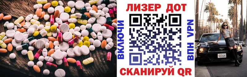 где продают наркотики  Пролетарск  гидра маркетплейс  LSD-25 экстази кислота 