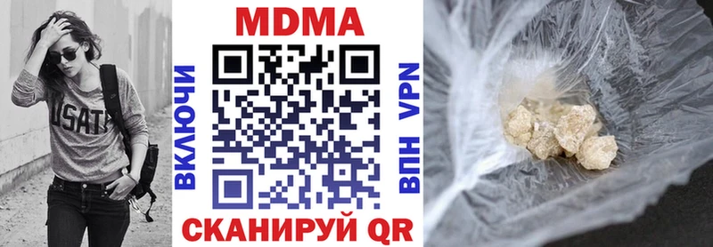 MDMA кристаллы  Пролетарск 