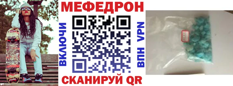 купить наркоту  Пролетарск  Мефедрон мяу мяу 