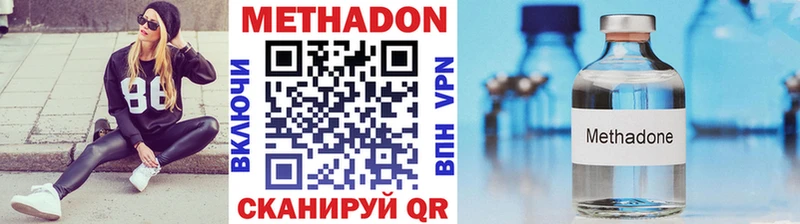 OMG онион  Пролетарск  Метадон methadone  наркотики 