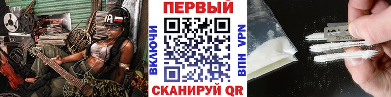 Метамфетамин Декстрометамфетамин 99.9%  Пролетарск 