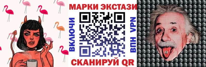 купить Пролетарск Наркотические марки 1,5мг