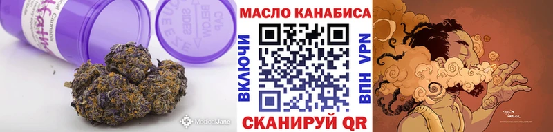 ТГК концентрат  hydra сайт  Пролетарск 